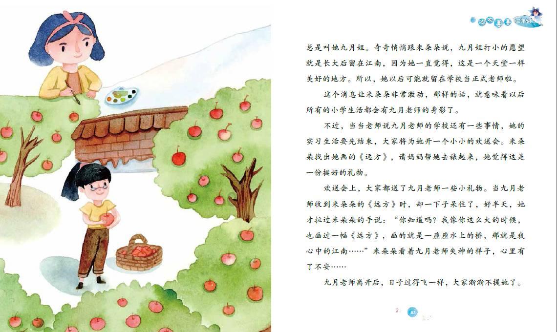 蝙蝠侠：阿甘之城